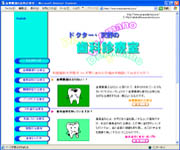 �V�쎕�Ȉ�@