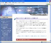 �I�[�g�M�����N�V�[����