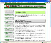 ���D�͂肫�イ