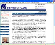�n糃r�W�l�X�V�X�e��������
