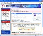 �V���s���哊���ږ�E�G�X�g�r���b�W�C���x�X�g�����g