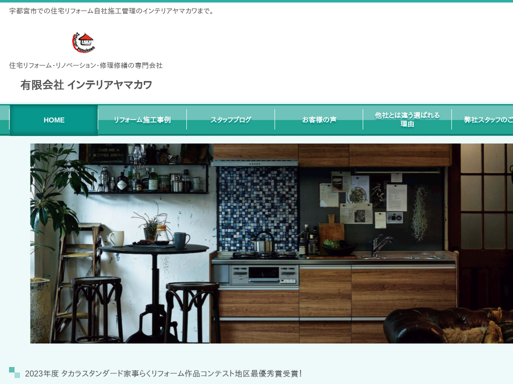 �Ȗ،��F�s�{�s�́@�C���e���A���}�J��