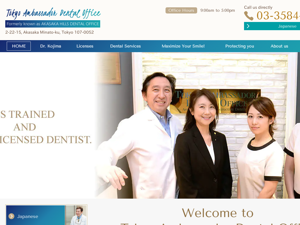 s`́@Tokyo Ambassador Dental Office