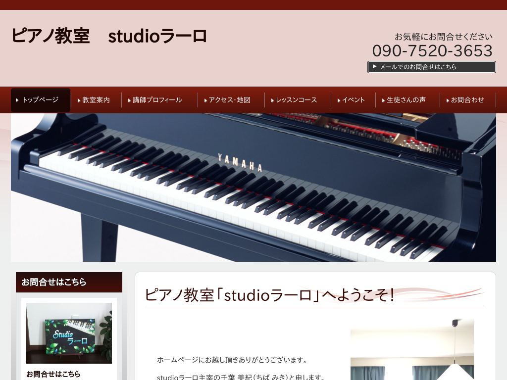 {錧ś@sAm@studio[