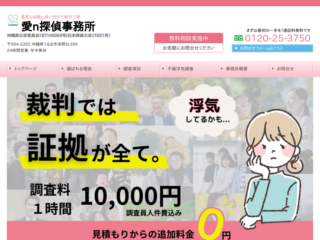 ���ꌧ����܎s�́@��n�T�㎖����