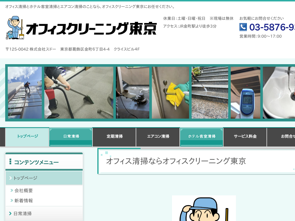 scJ́@ItBX|GAR|̃ItBXN[jO 