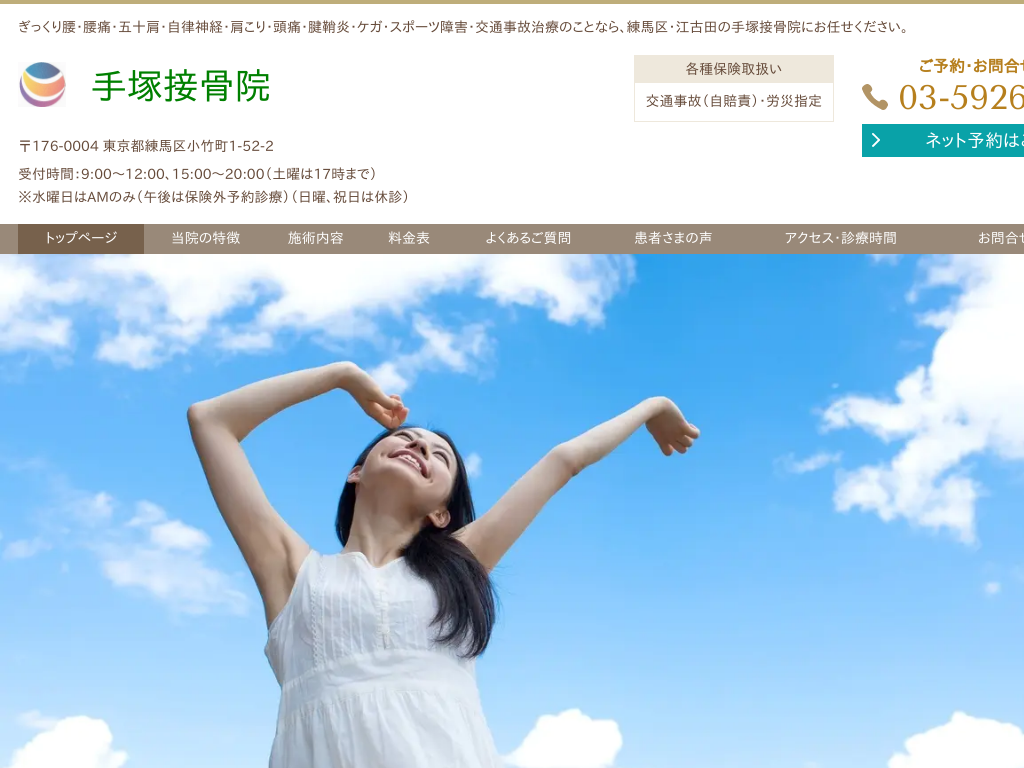 �����s���n��́@��ːڍ��@