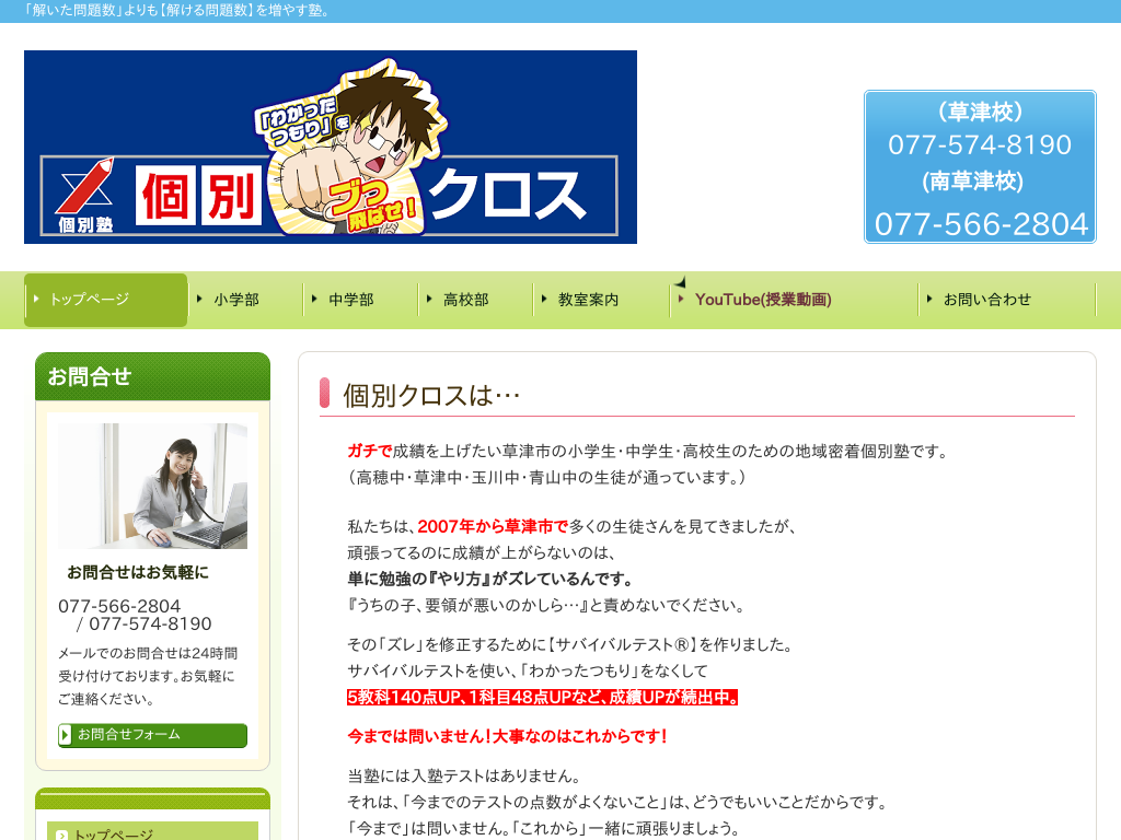 ���ꌧ���Îs�́@�ʃN���X