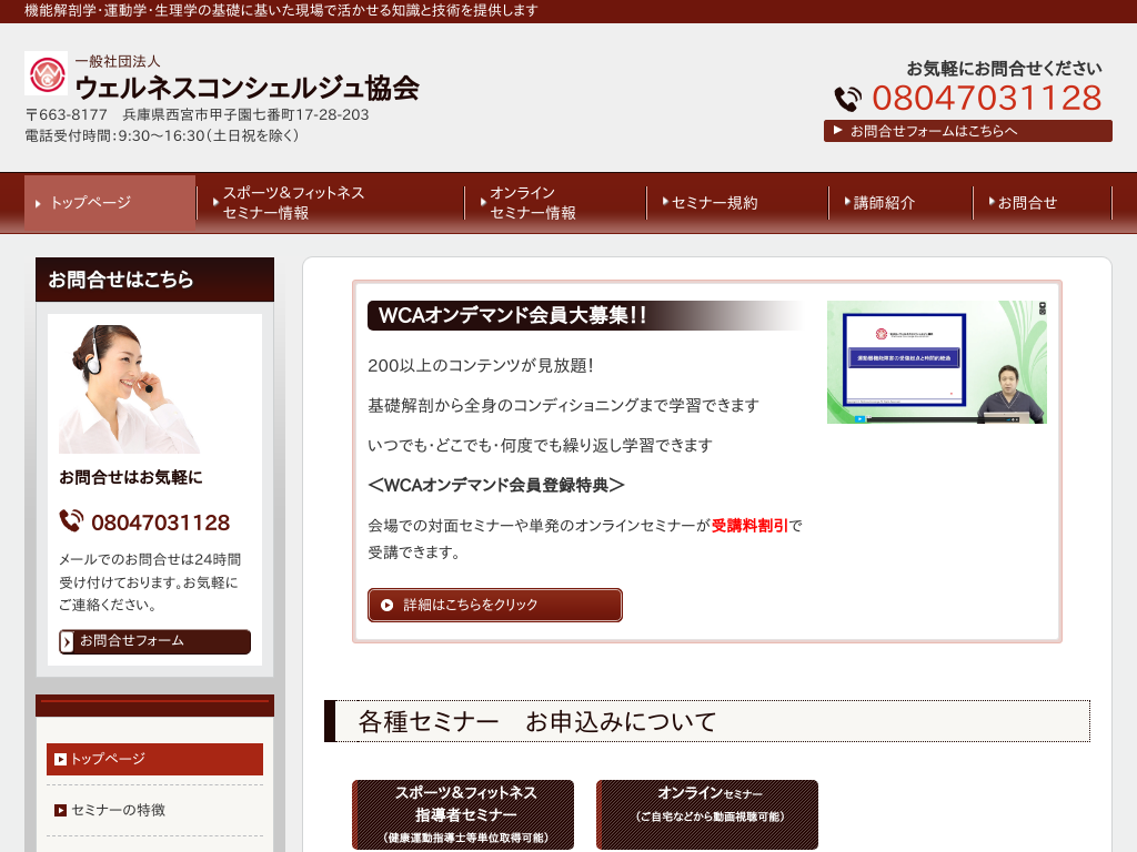 �����s�a�J��́@��ʎВc�@�l�E�F���l�X�R���V�F���W������