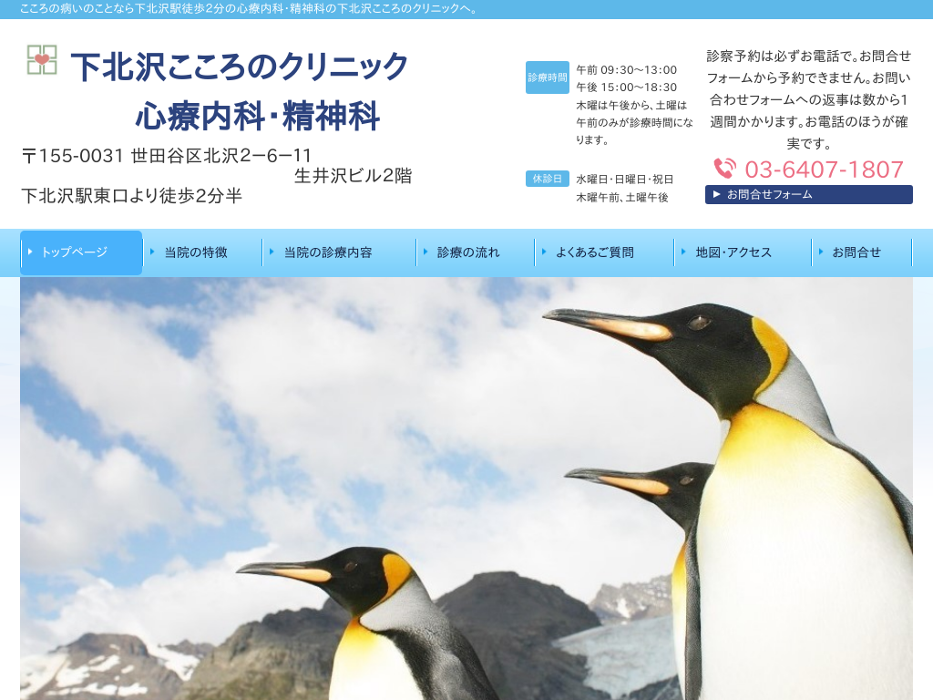 scJ́@k򂱂̃NjbNiscJj