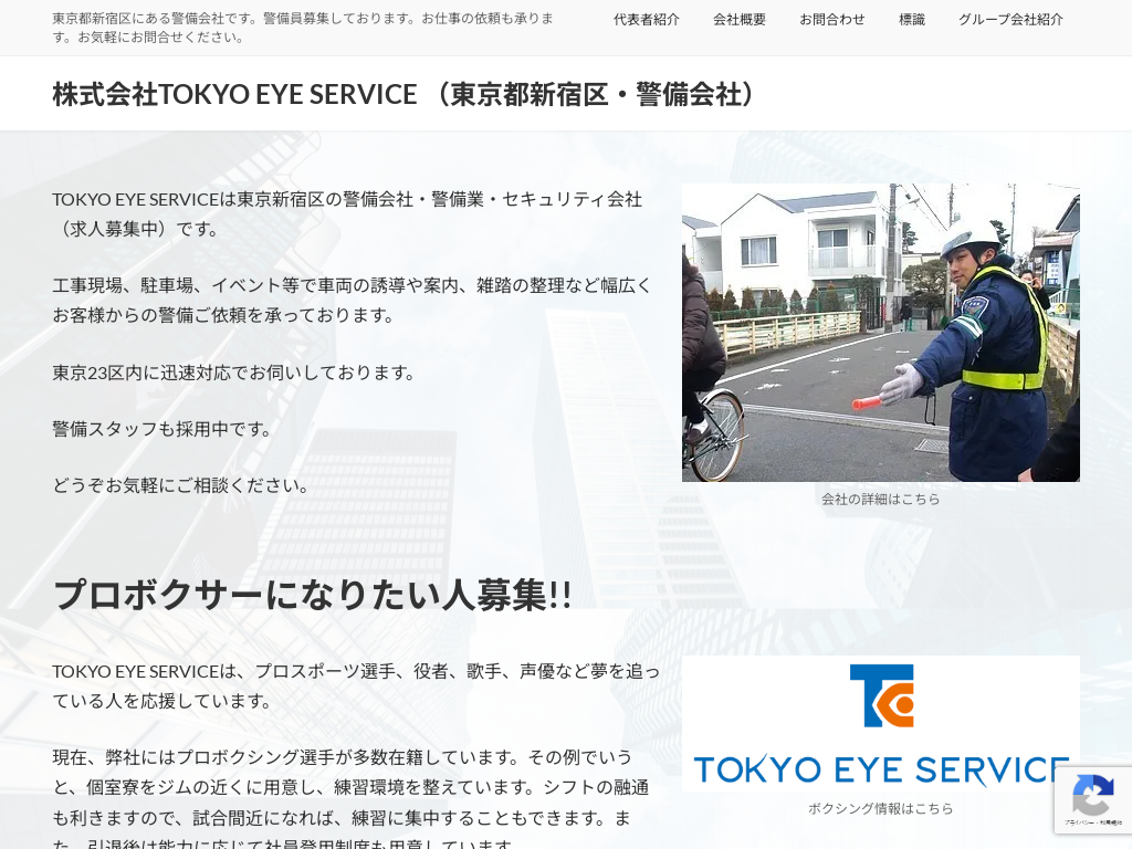 sVh́@TOKYO EYE SERVICEixЁj