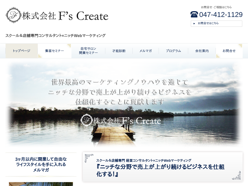 s`Ŕ@F&#39;s Create