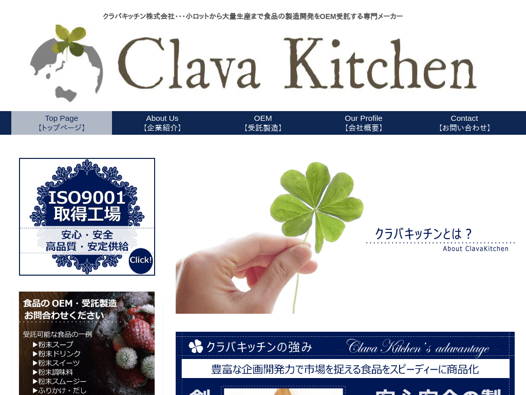 sVh́@Clava KitchenЁisVhj