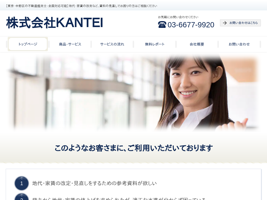 �����s�����́@������Ђj�`�m�s�d�h