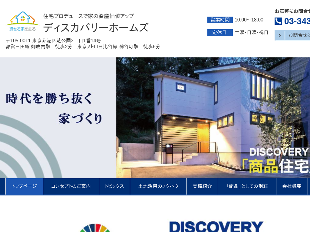 s`́@fBXJo[z[Y̏Zvf[XŉƂ̎YlAbv