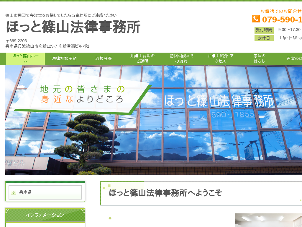 ���Ɍ��R�s�́@�ق��ƎR�@��������