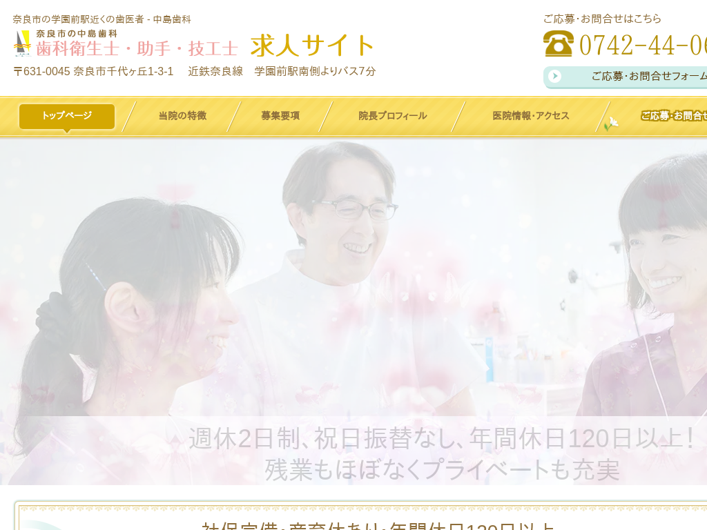 ޗǌޗǎś@ޗǎs̎ȉqmEȏ̋l - 