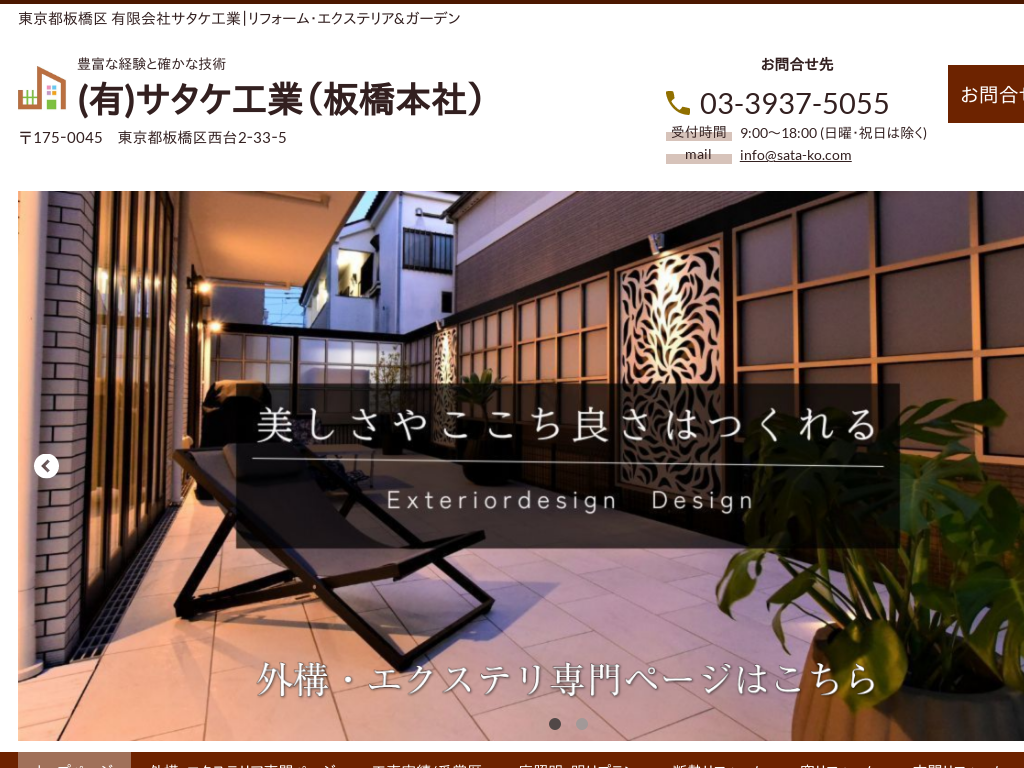 �����s����́@�L����ЃT�^�P�H�Ɓi�����s����j