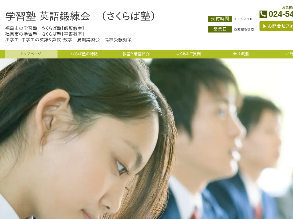 �����������s�́@�L����� �N��i�����������s�j