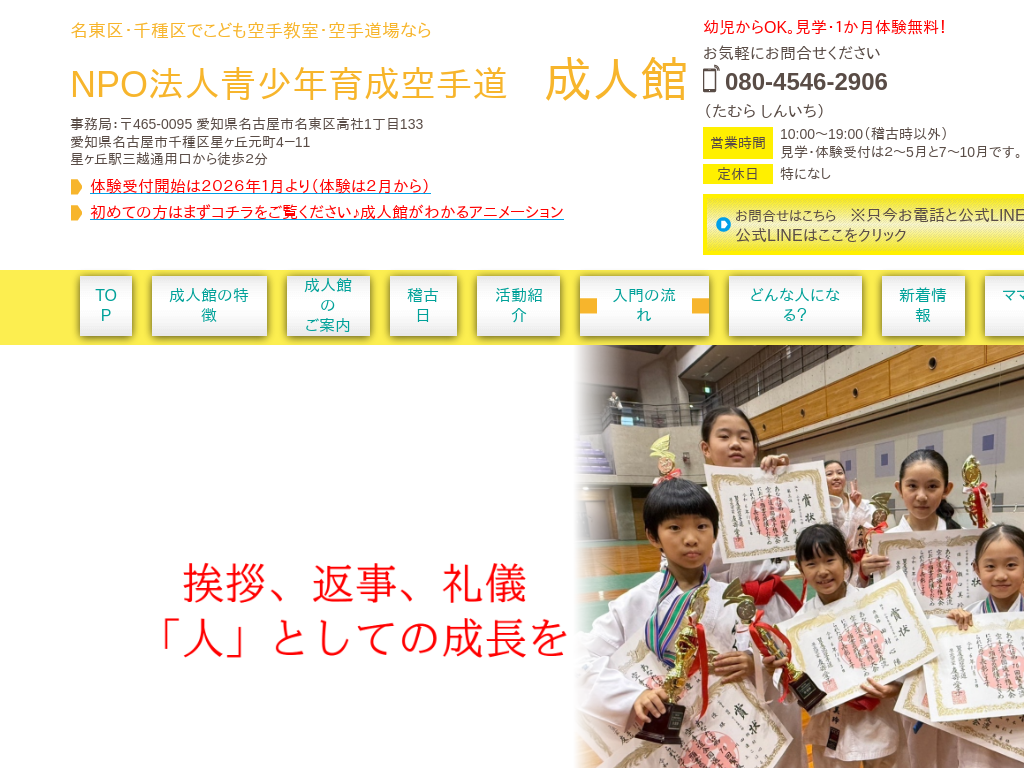 mÉś@ǂ苳E蓹Ȃ猫F蓹l