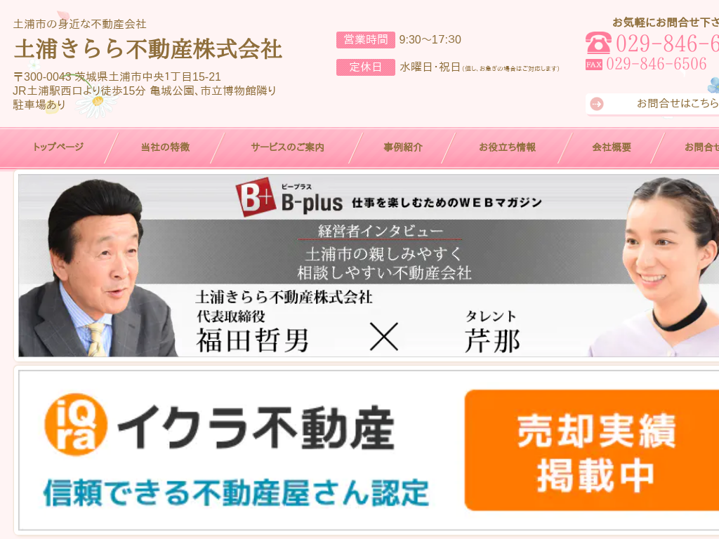 ��錧�y�Y�s�́@�s���Y��-�y�Y�����s���Y�������