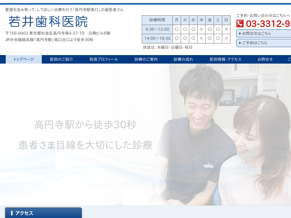 �����s�����捂�~����́@��䎕�Ȉ�@