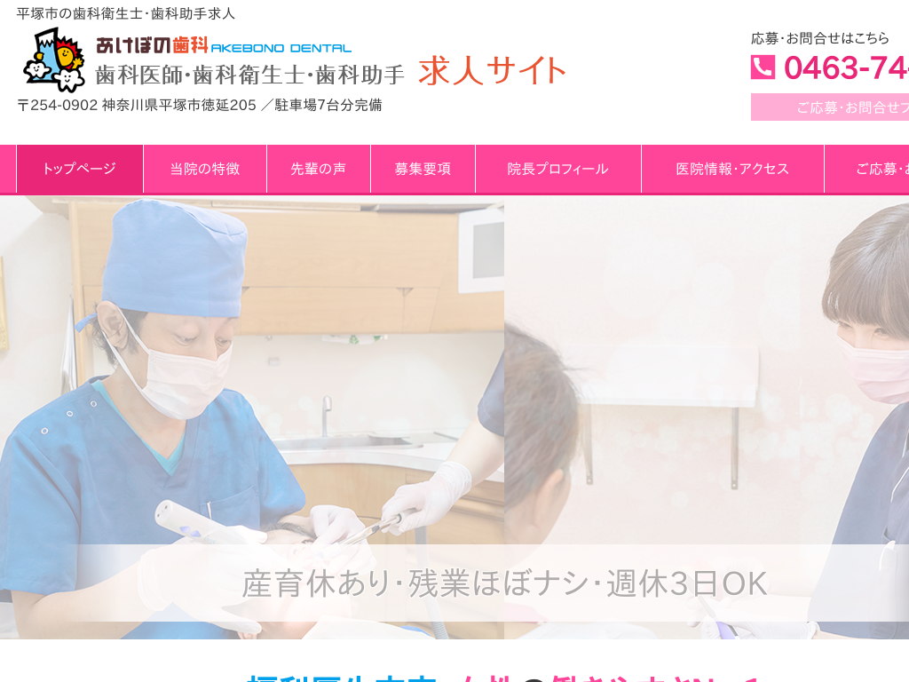 _ސ쌧ˎś@ڂ̎ ȉqmEȏ@lTCg