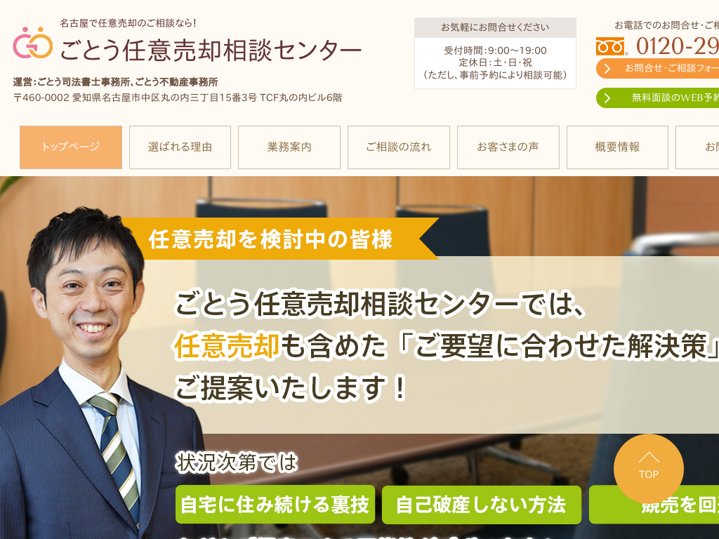 ���m�����É��s�́@���Ƃ��C�Ӕ��p���k�Z���^�[