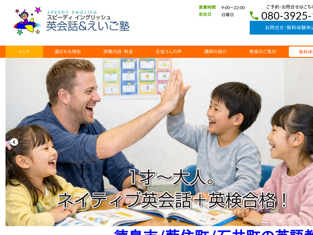 �����������s�́@�p��E�p��b�����Ȃ�X�s�[�f�B�C���O���b�V��