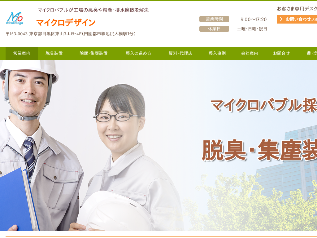 sڍ́@H̒ELEL⏜oEWouȂ}CNou