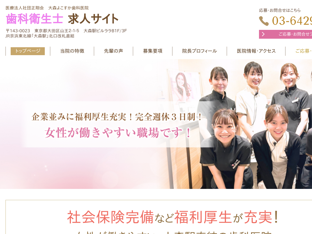 sć@X悱Ȉ@ ȉqmEȏ苁lTCg