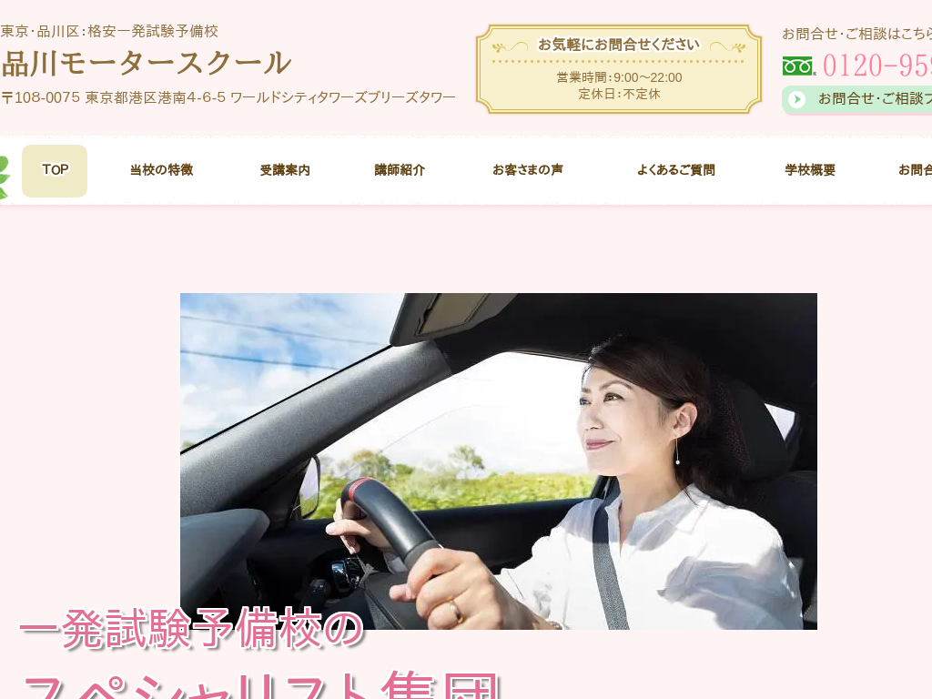 �����s�i���́@�ꔭ�����󌱗\���Z�͕i�샂�[�^�[�X�N�[����