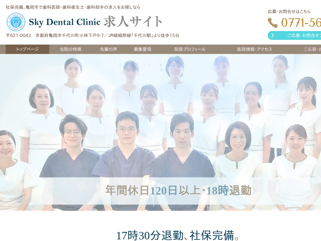 s{Tś@SkyDentalClinicȈtEȉqmEȏ苁lTCg