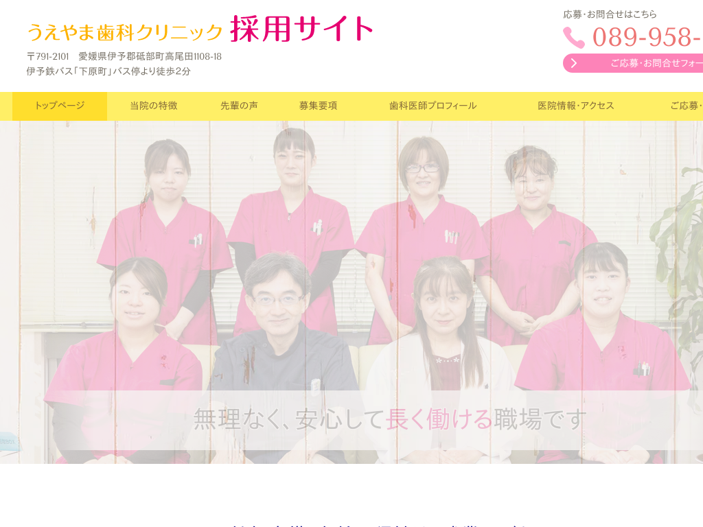 ���Q���ɗ\�S�́@������܎��ȃN���j�b�N���ȉq���m�E���ȏ��苁�l�T�C�g