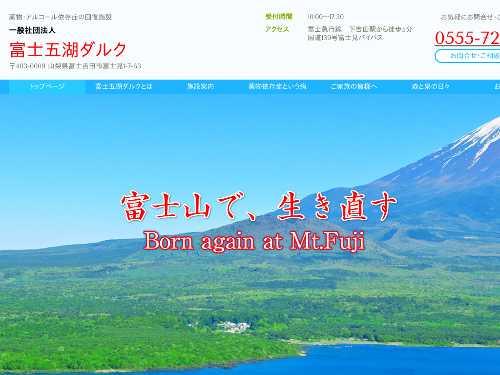 Rxmgcś@򕨁EAR[EMüˑǉ񕜎xbxm܌΃_N