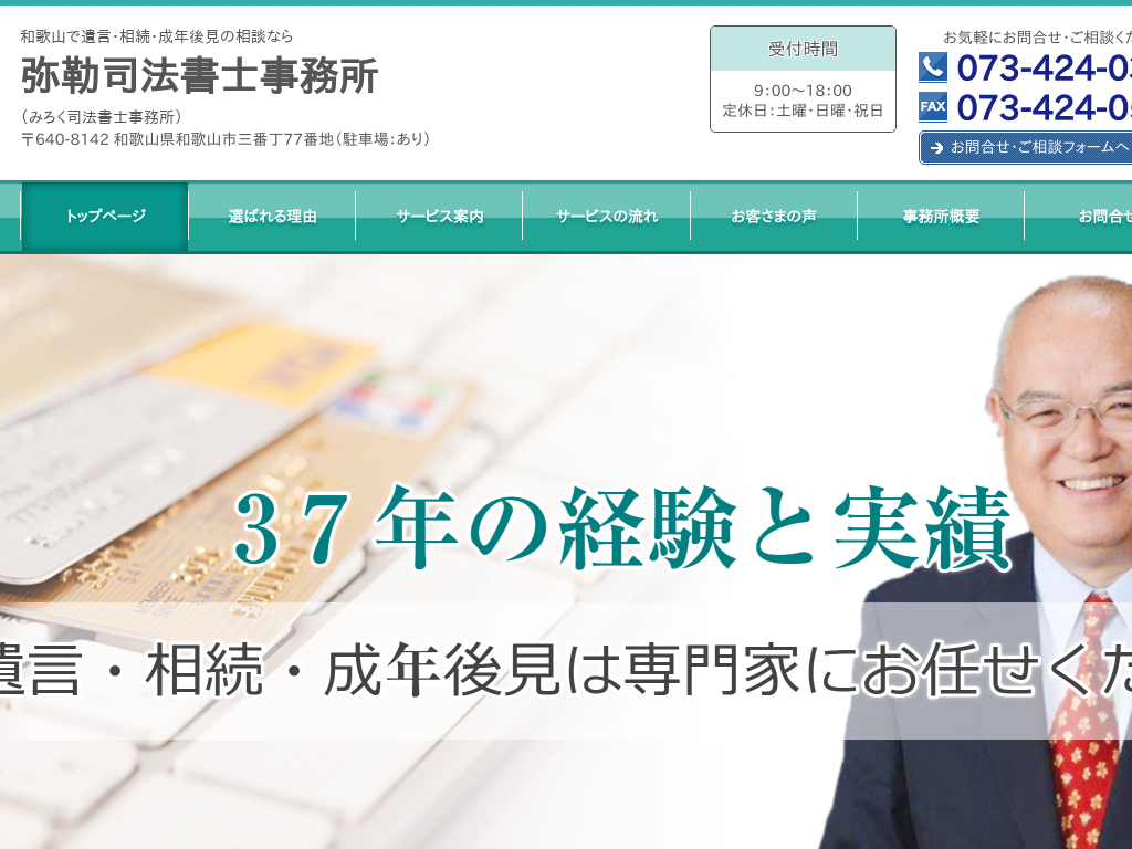 �a�̎R���a�̎R�s�́@�j�Y�E�������̑��k�Ȃ���ӎi�@���m������