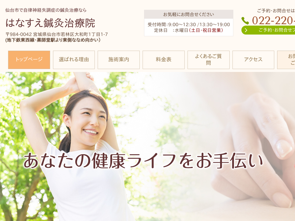 �{�錧���s�́@���s�Ŏ����_�o�����ǂ��I�����ÂȂ�@�͂Ȃ����I�����É@