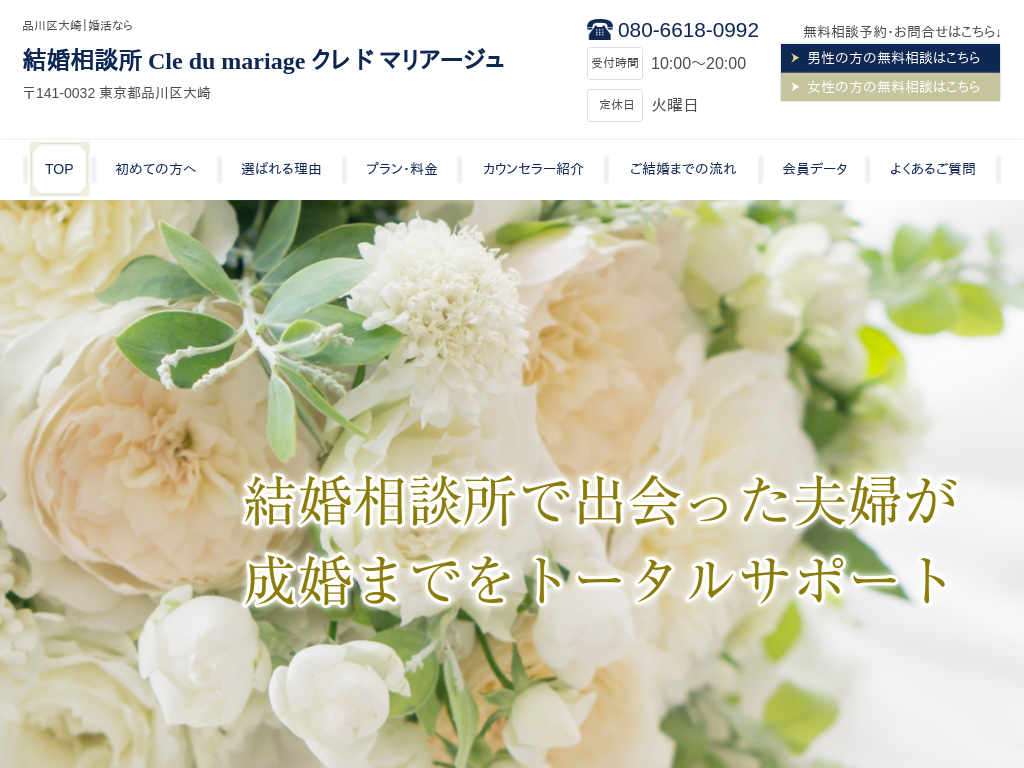 �����s�i���́@�����Ȃ猋�����k�� �N�� �h �}���A�[�W��