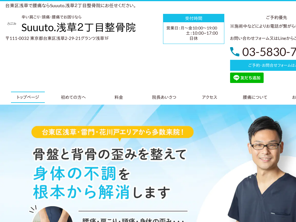 s䓌́@EՒȂSuuuto 2ڐ@