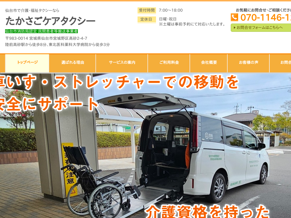{錧ś@sŉE^NV[Ȃ PA^NV[