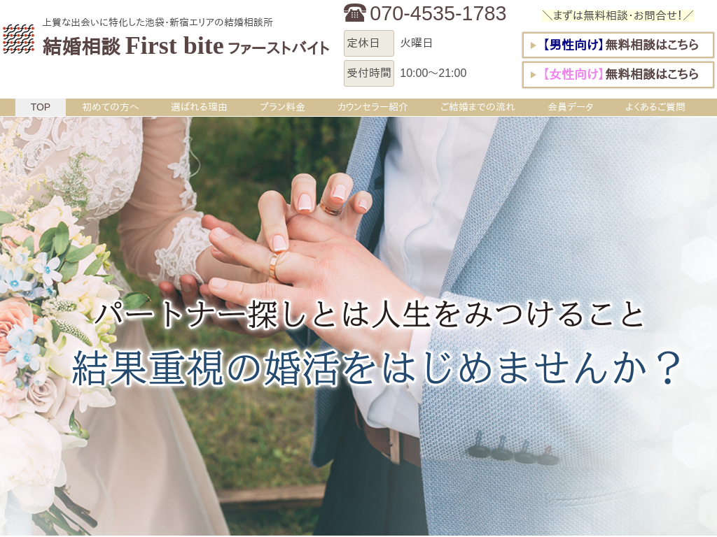 �����s�����́@�����Ō������k�������T���Ȃ�t�@�[�X�g�o�C�g