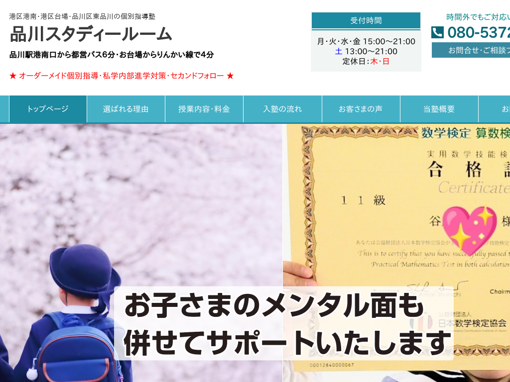 �����s�i���́@�`��`��E���E���i��̌ʎw���m �i��X�^�f�B�[���[��