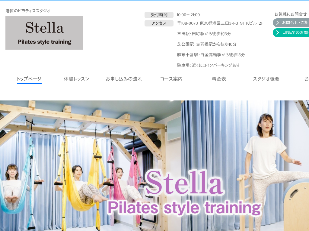 �����s�`��́@�`��̃s���e�B�X�X�^�W�I Stella