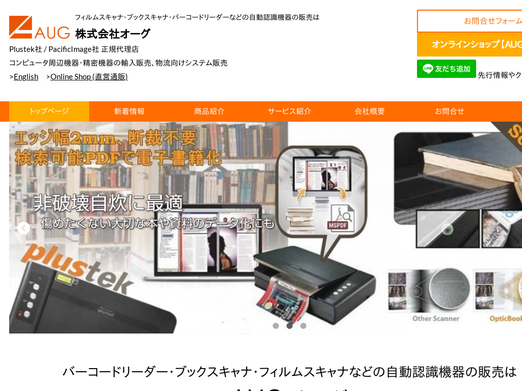 �����s�`��́@�o�[�R�[�h���[�_�[�u�b�N�X�L���i�t�B�����X�L���i�̔��̓I�[�O