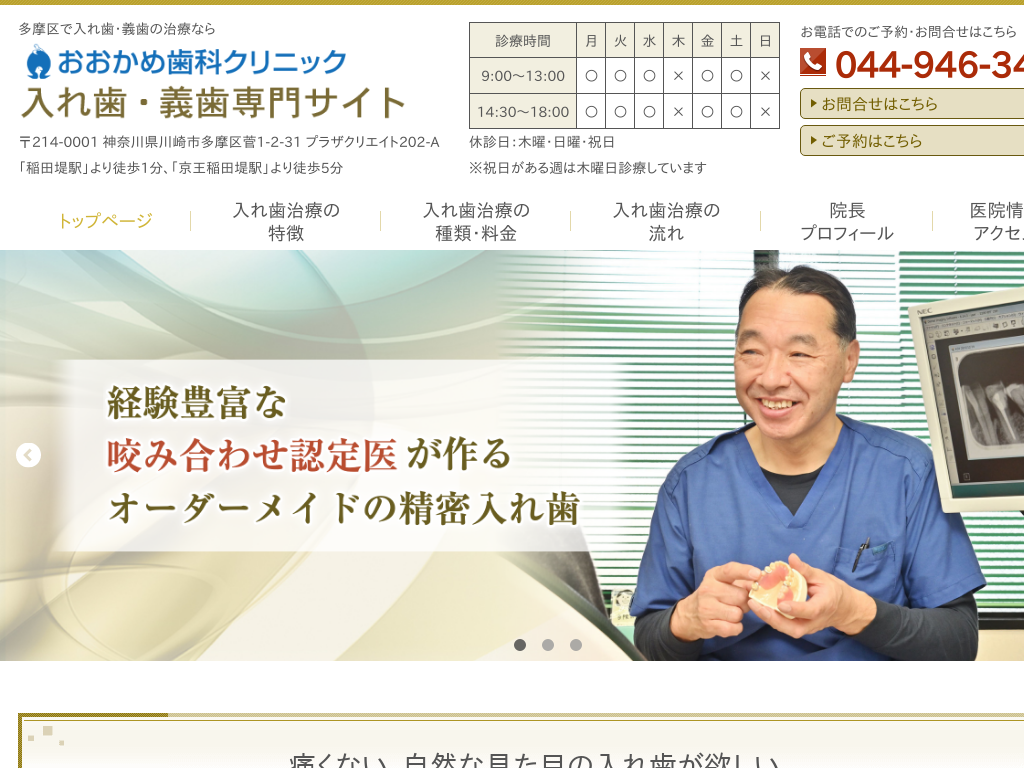 _ސ쌧ś@ߎȃNjbN ꎕE` TCg