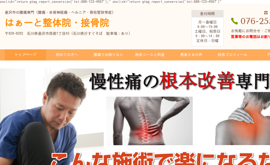 �ΐ쌧����s�́@���ɐ��i�������荘�E�����_�o�ɁE�w���j�A�j�͂��[�Ɛ��̉@