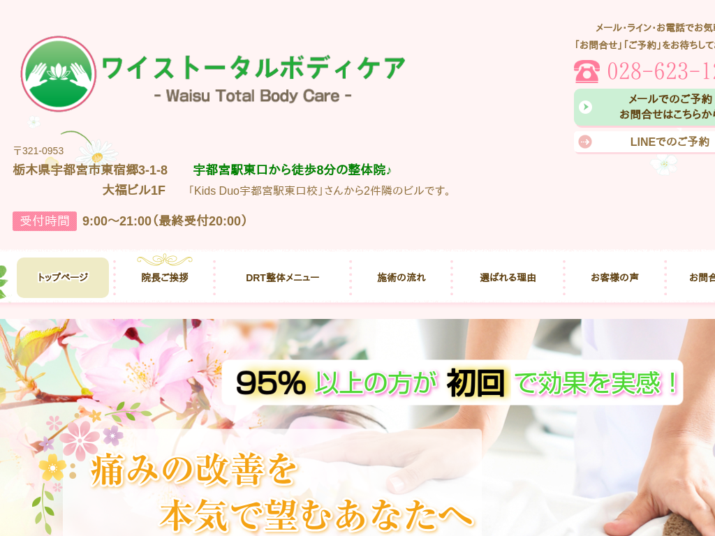 �Ȗ،��F�s�{�s�́@�F�s�{�̍��ɁE�������吮�̉@�Ȃ烏�C�X�g�[�^���{�f�B�P�A