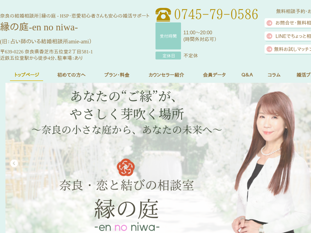 ޗǌŎś@肢t̂錋k amie-ami-A~[A~