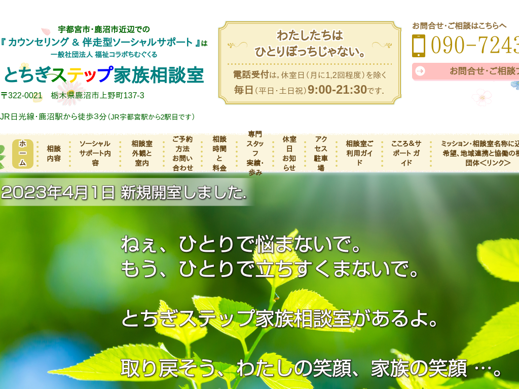 �Ȗ،������s�́@�Ƃ����X�e�b�v�Ƒ����k��