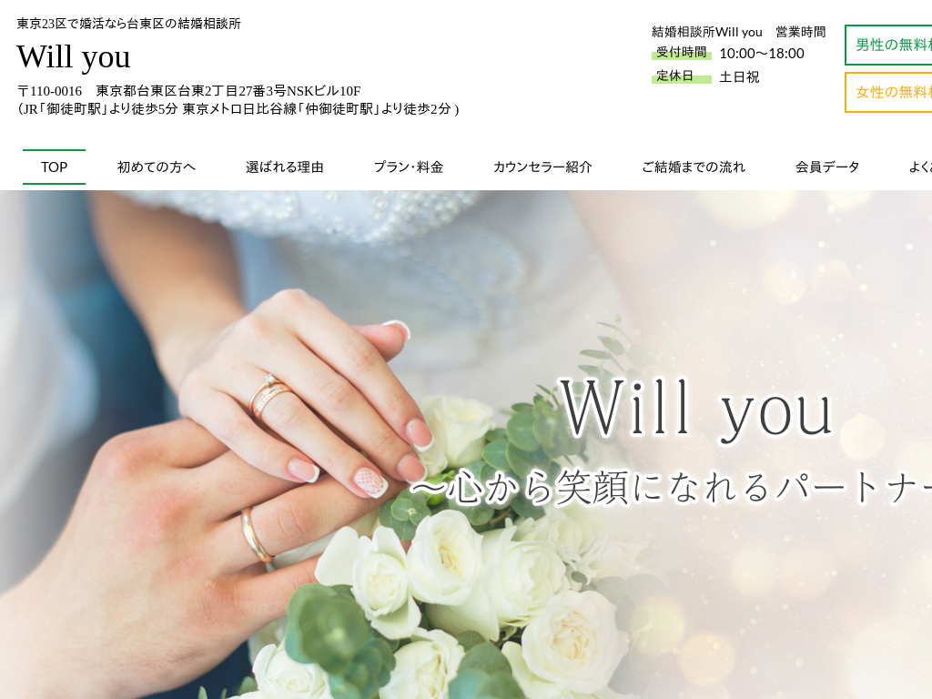 s䓌́@23ōȂ䓌̌k Will you